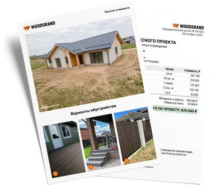 Пример проекта, подобранного по фото участка