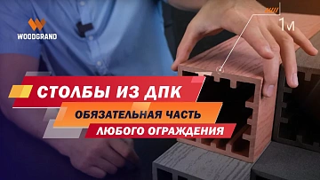 В этом видео дополнительно рассказываем о цветах и характеристиках.